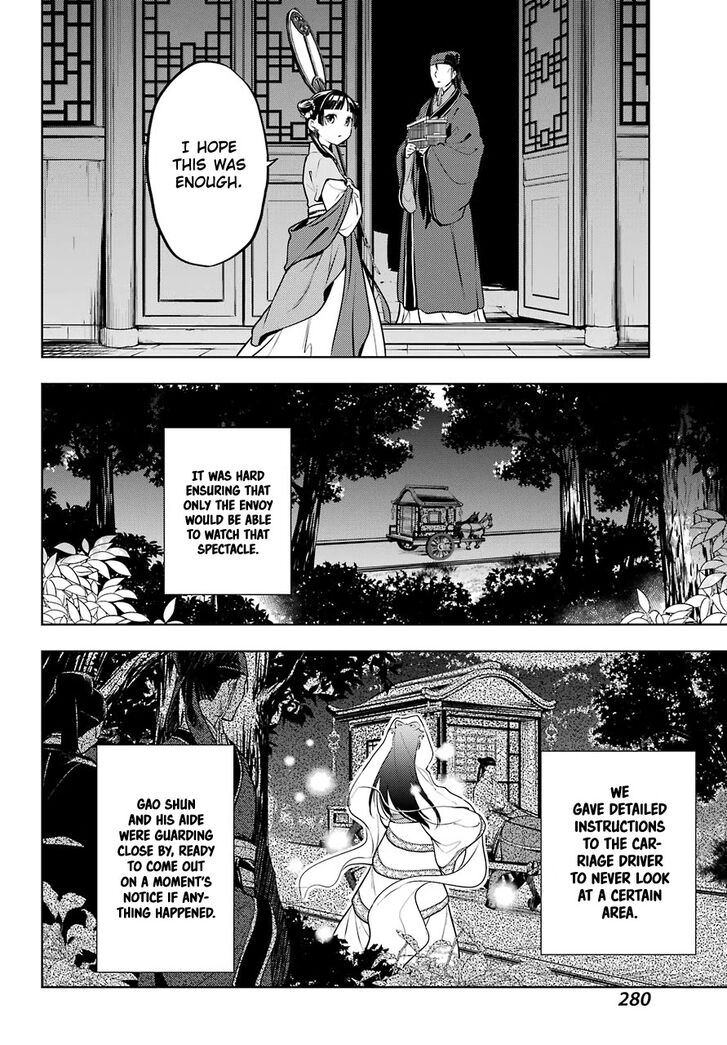 The Apothecary Diaries, Chapter 48.2 image 17